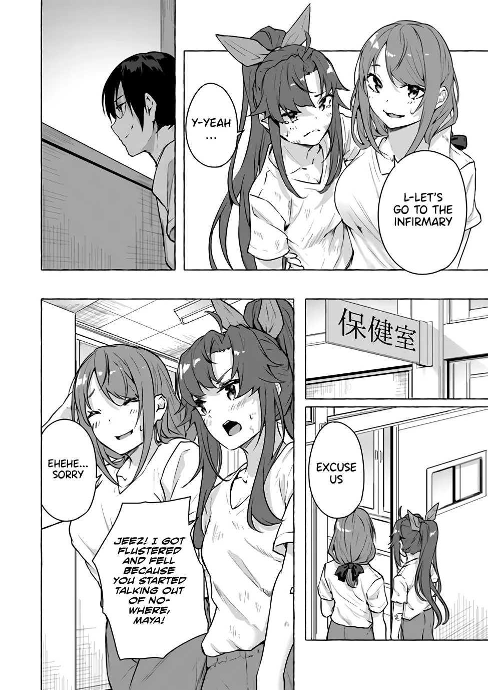 Sex & Dungeon!! Chapter 15 - Page 42