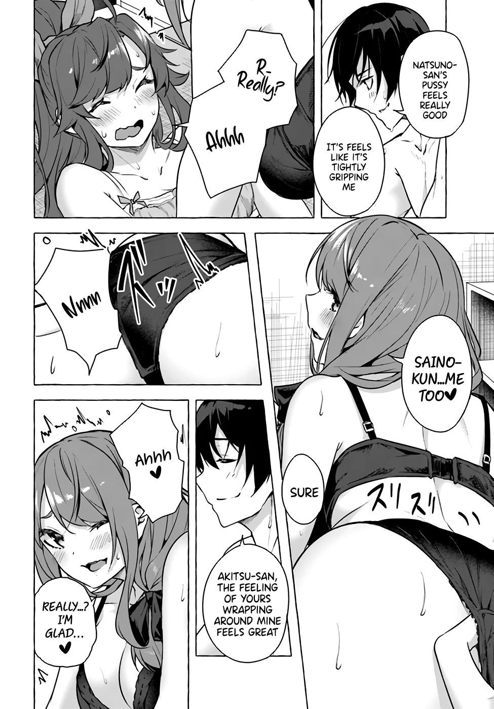 Sex & Dungeon!! Chapter 16 - Page 12