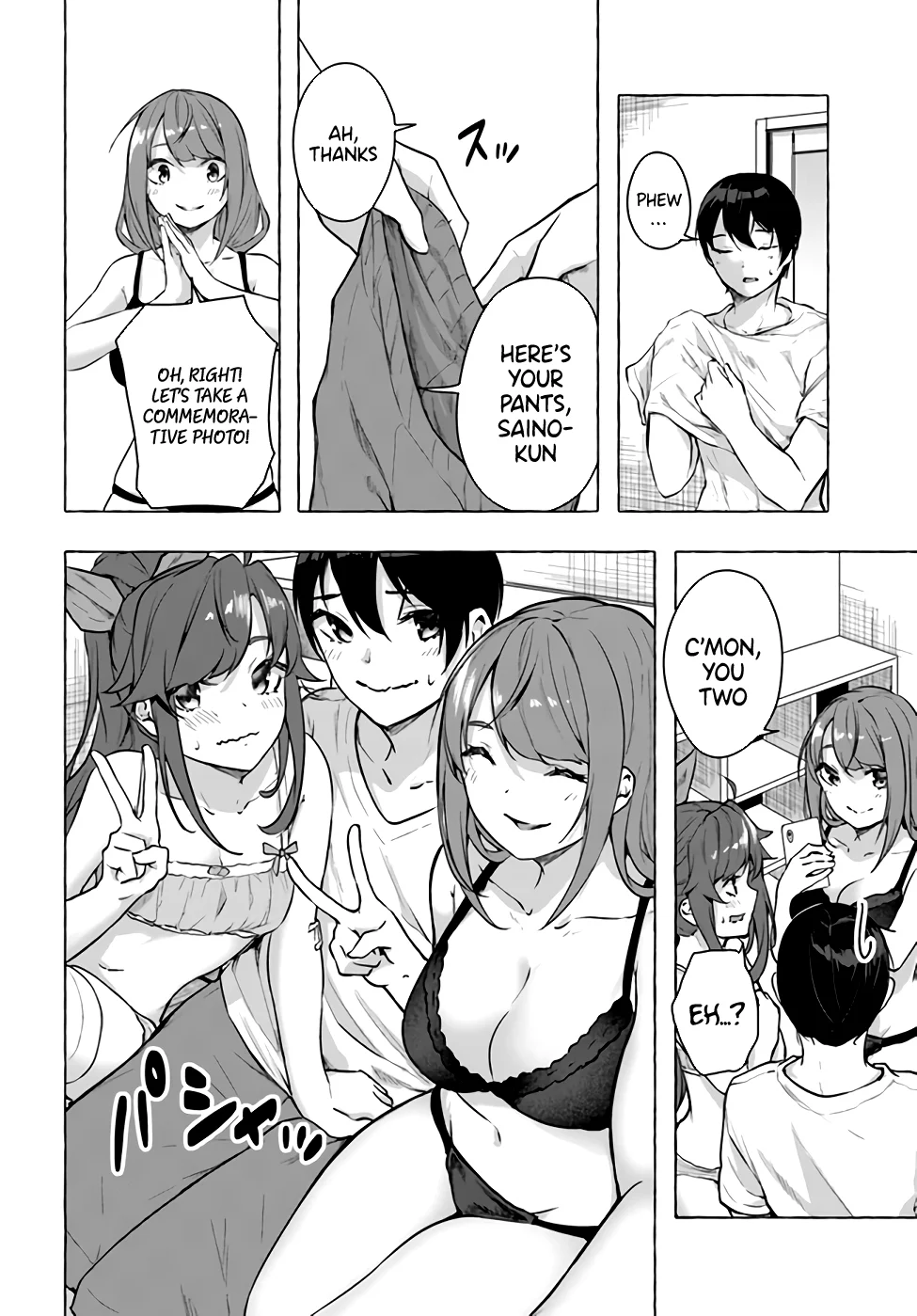 Sex & Dungeon!! Chapter 16 - Page 18