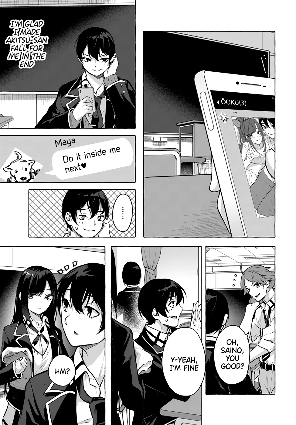 Sex & Dungeon!! Chapter 16 - Page 19