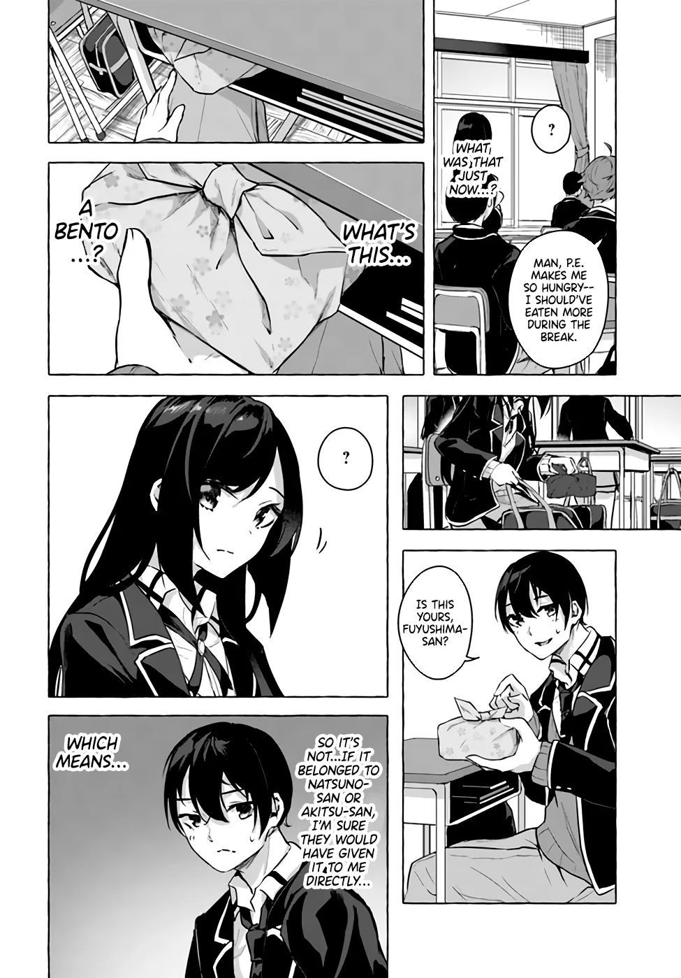 Sex & Dungeon!! Chapter 16 - Page 20