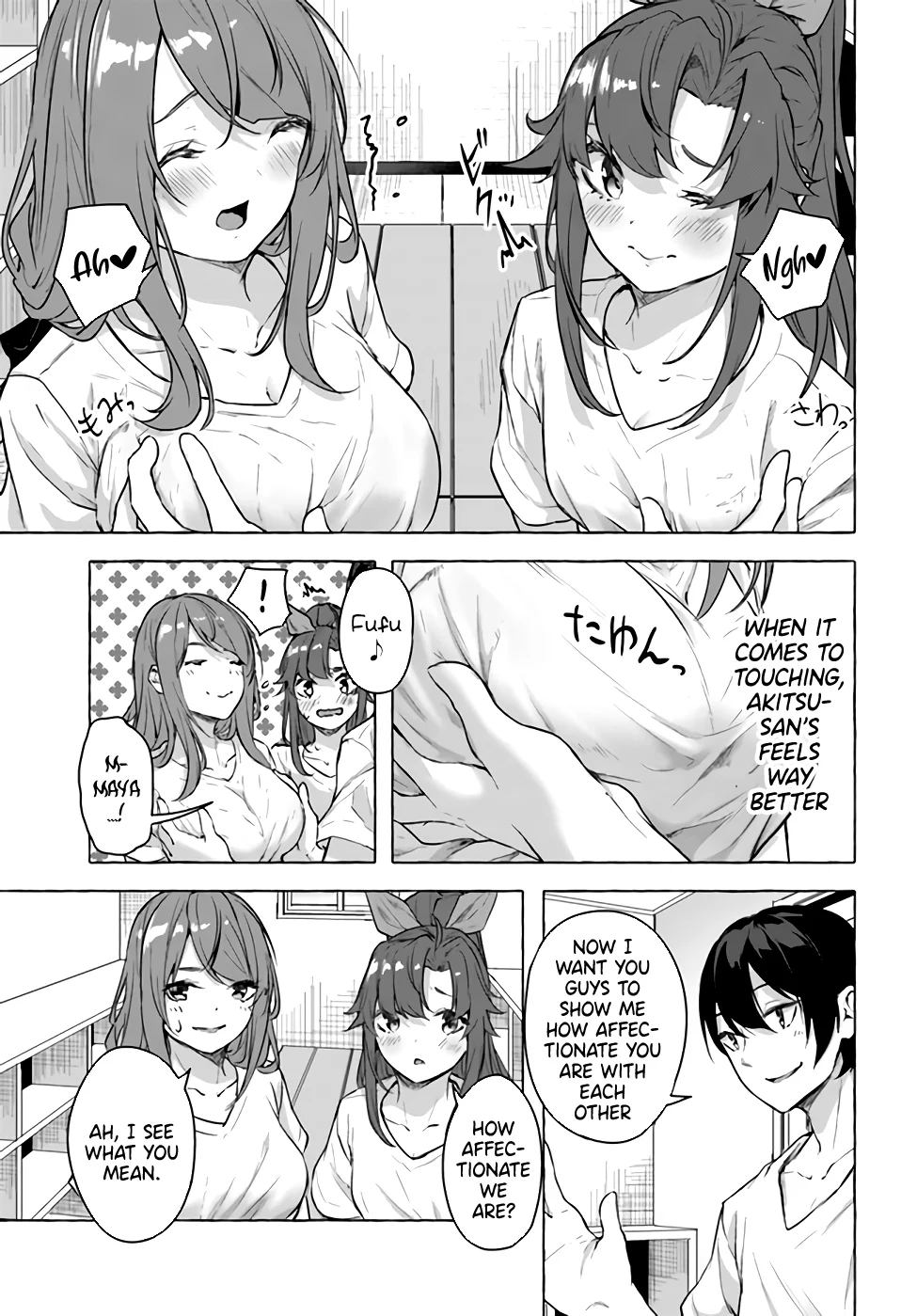 Sex & Dungeon!! Chapter 16 - Page 3