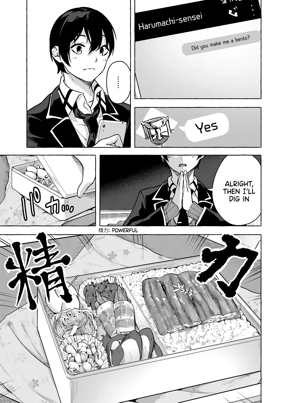 Sex & Dungeon!! Chapter 16 - Page 21