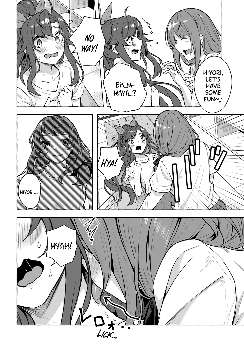 Sex & Dungeon!! Chapter 16 - Page 4
