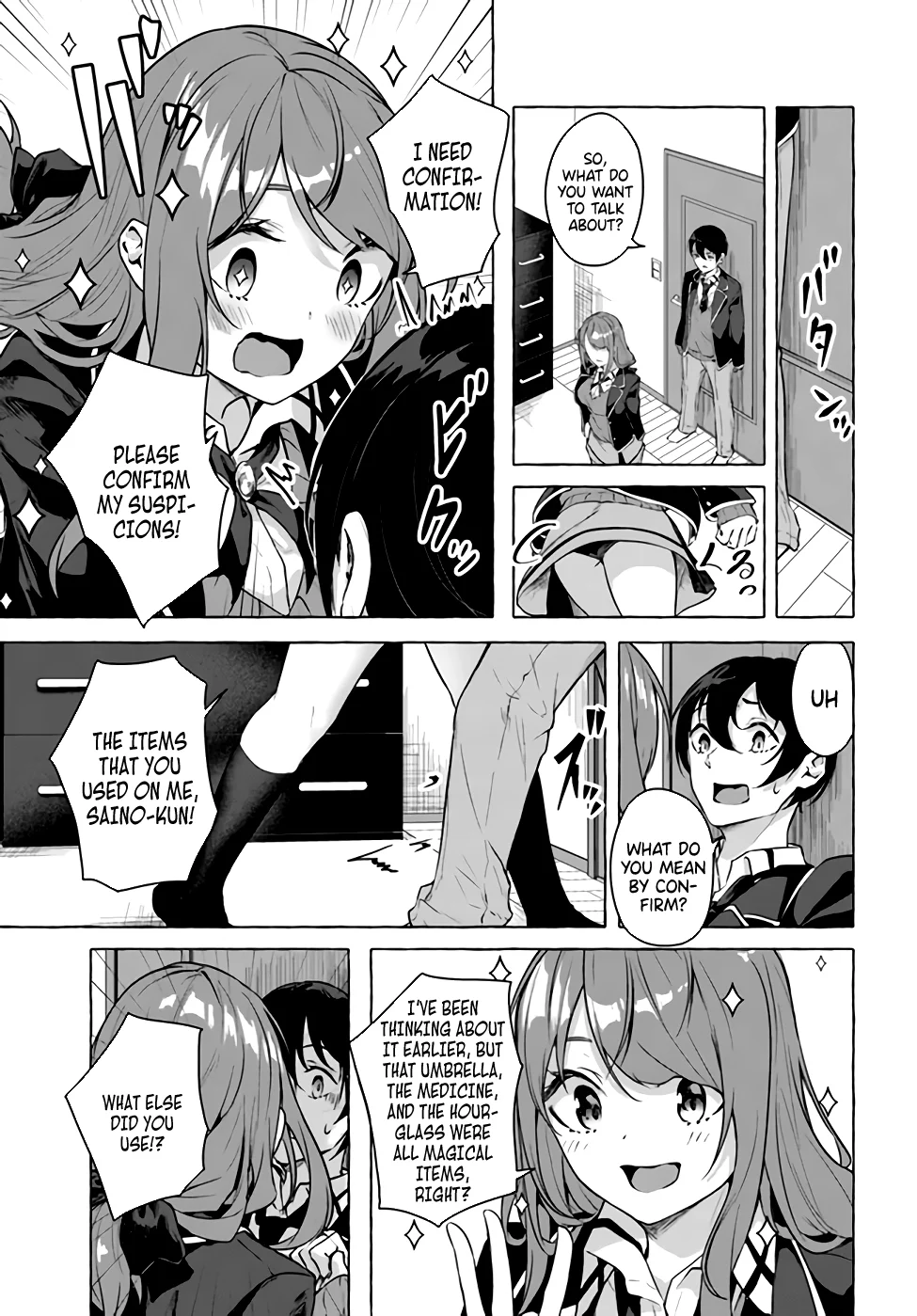 Sex & Dungeon!! Chapter 17 - Page 5