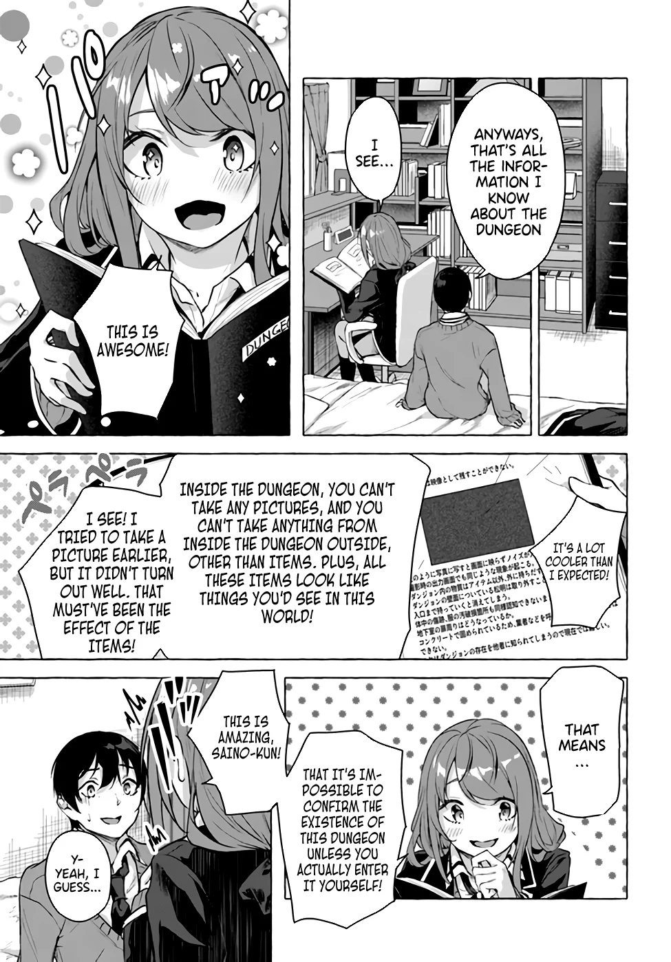Sex & Dungeon!! Chapter 17 - Page 7