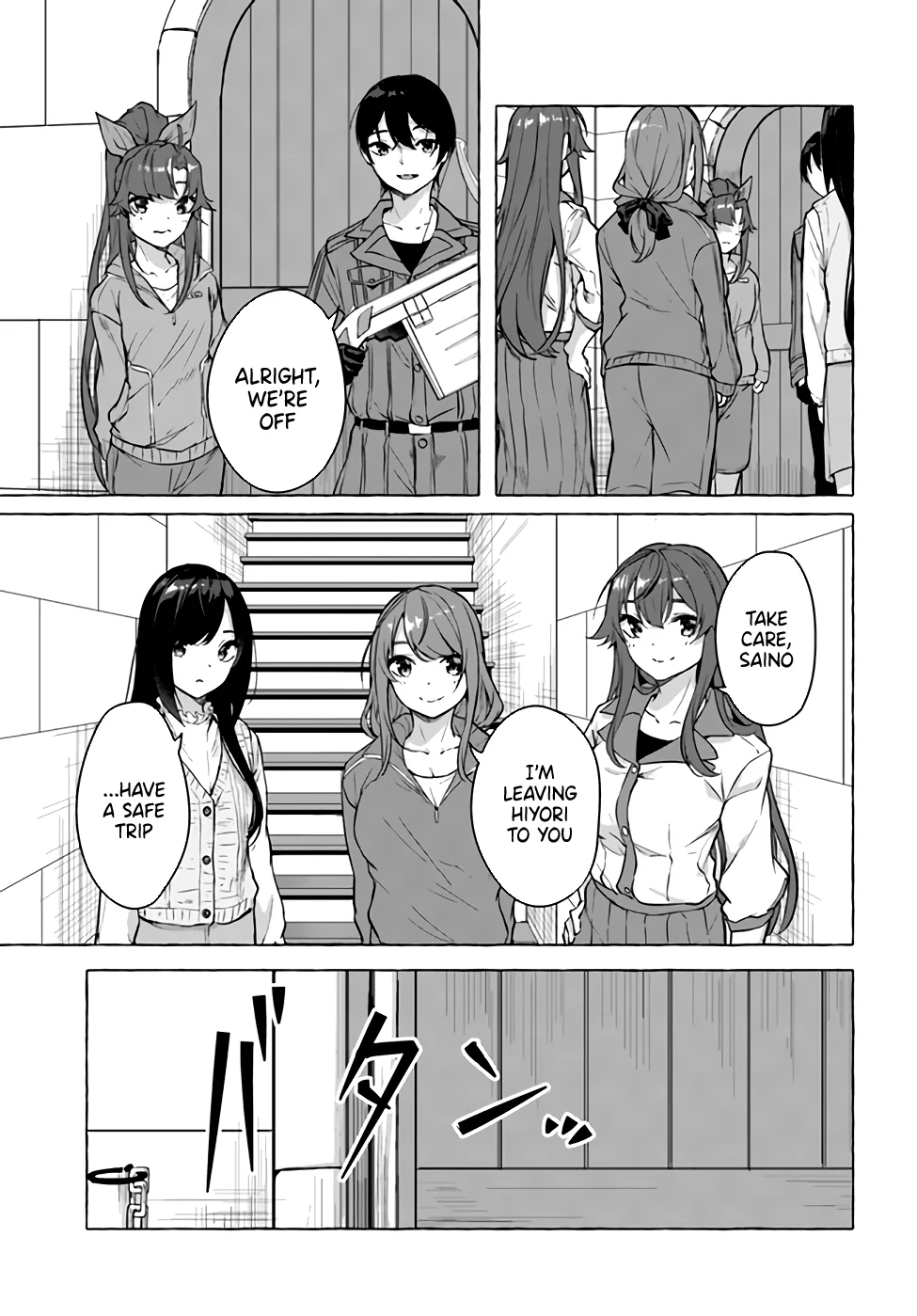 Sex & Dungeon!! Chapter 18 - Page 3