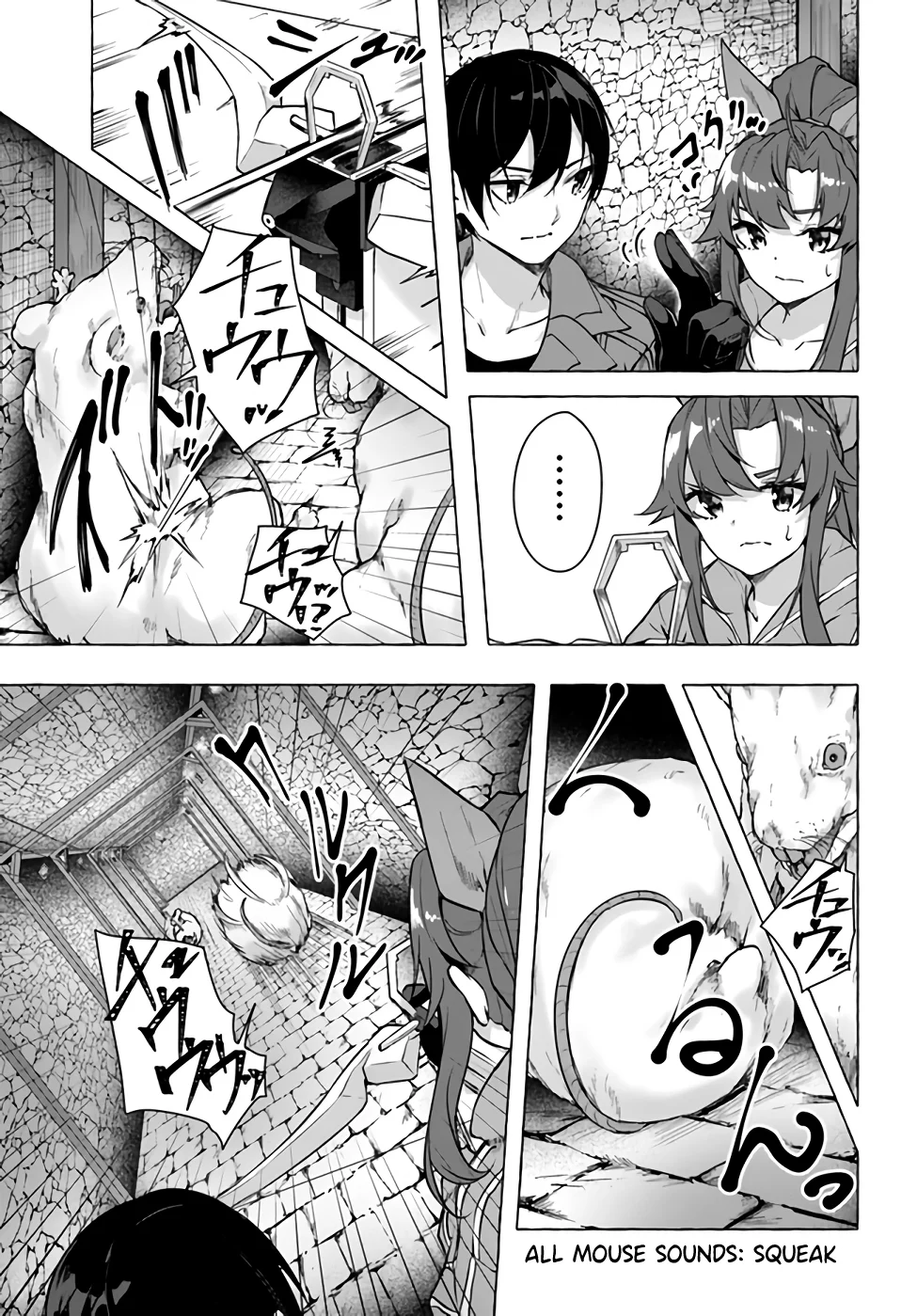 Sex & Dungeon!! Chapter 18 - Page 23