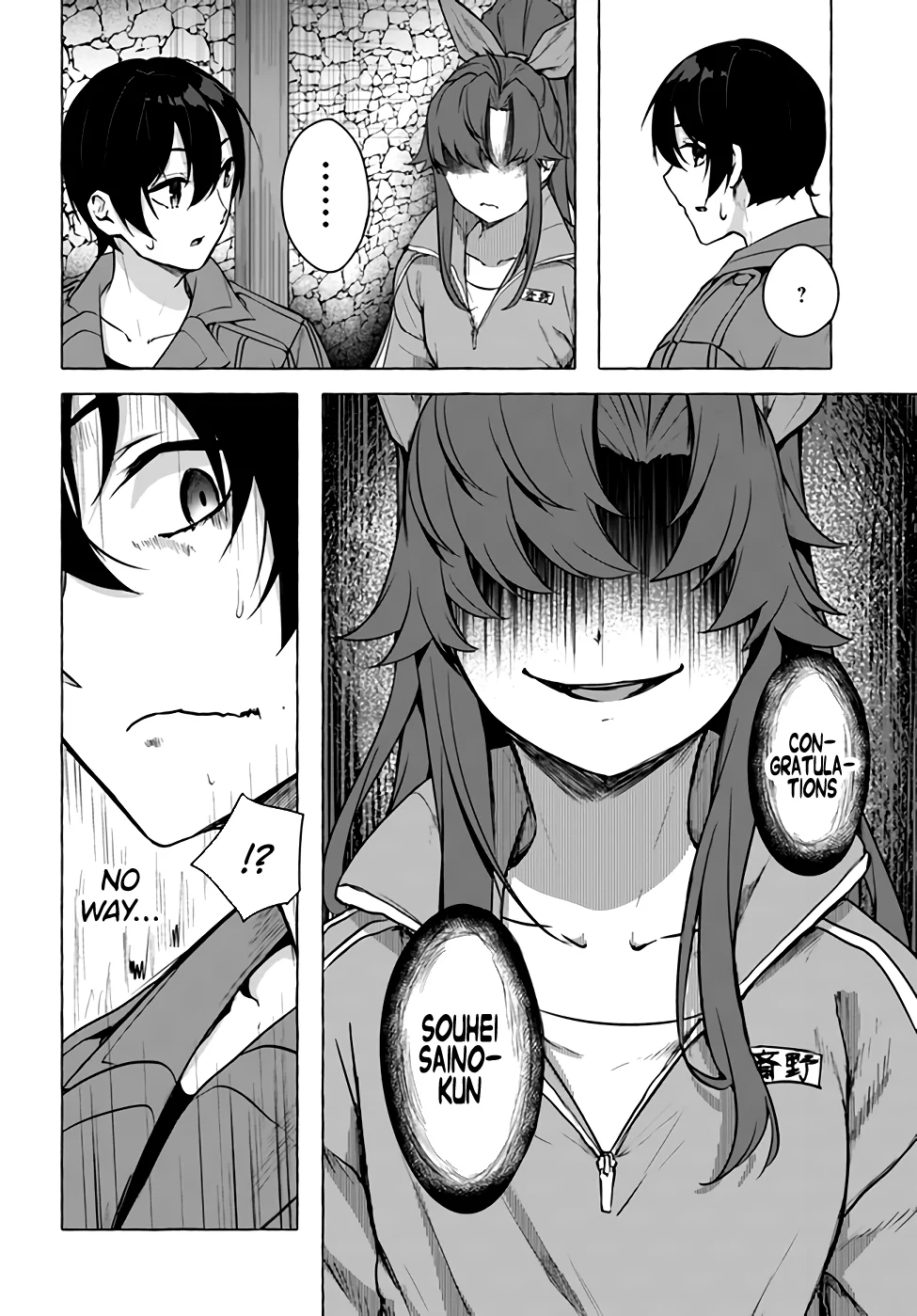 Sex & Dungeon!! Chapter 18 - Page 28