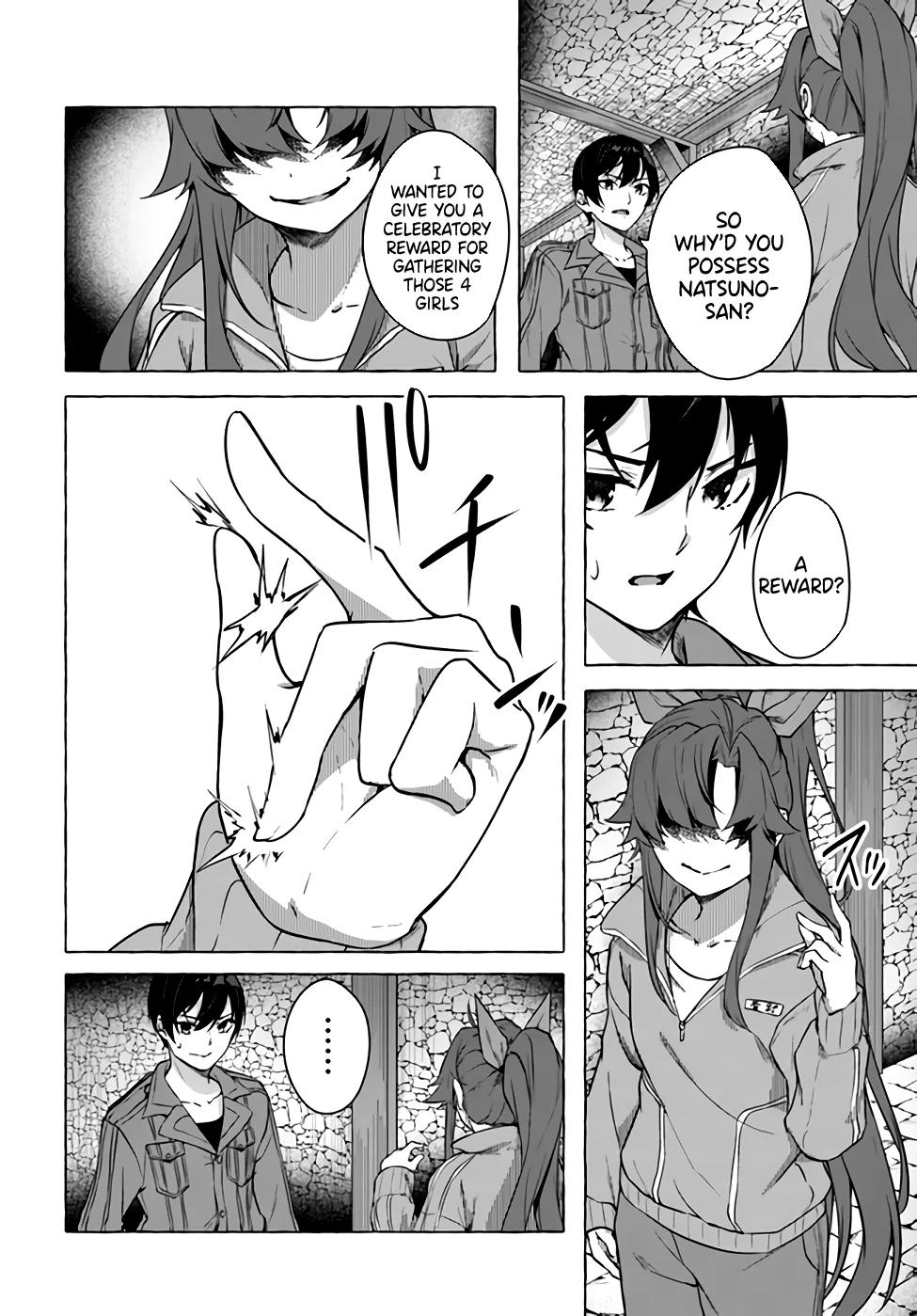 Sex & Dungeon!! Chapter 18 - Page 30