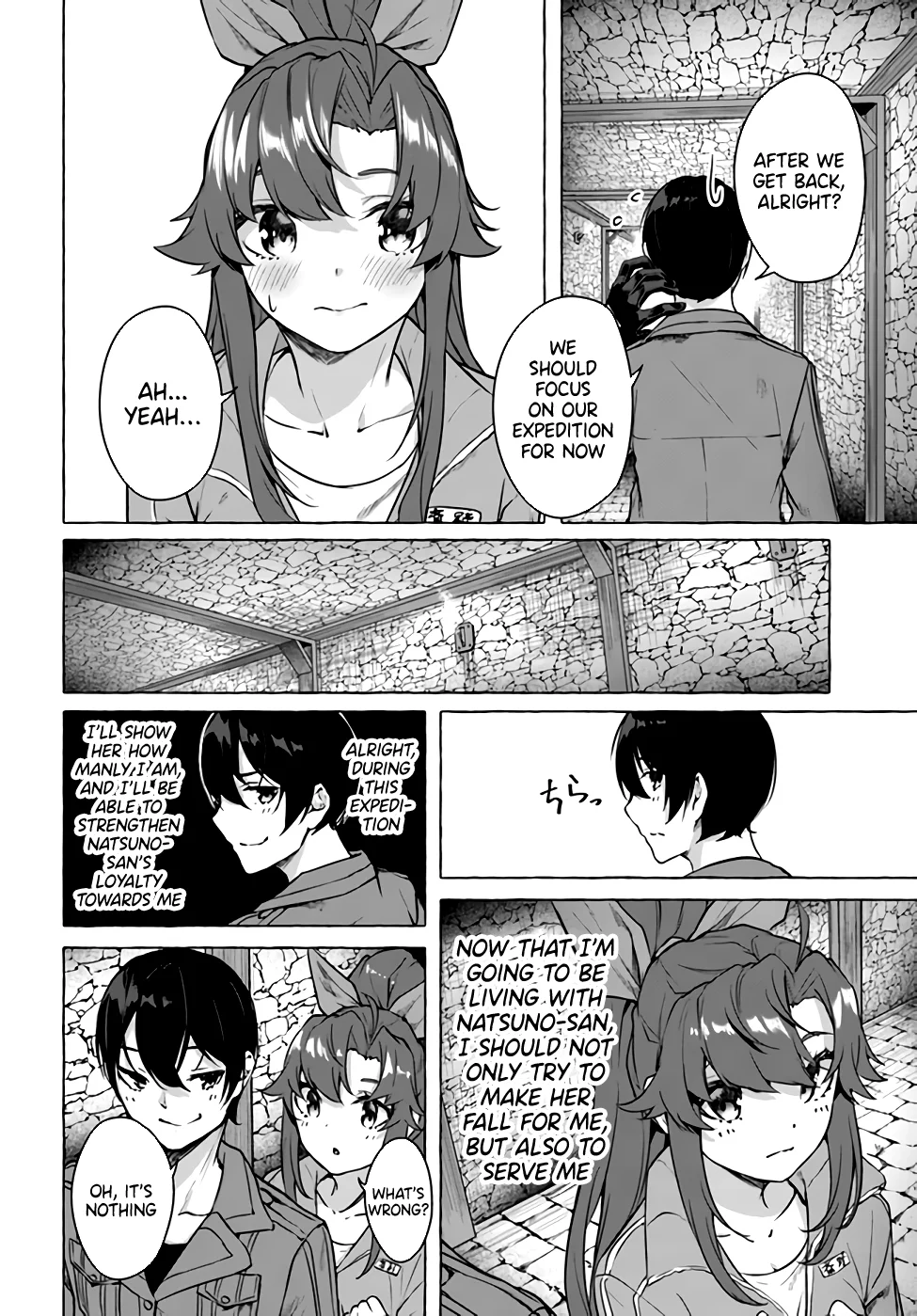 Sex & Dungeon!! Chapter 18 - Page 10