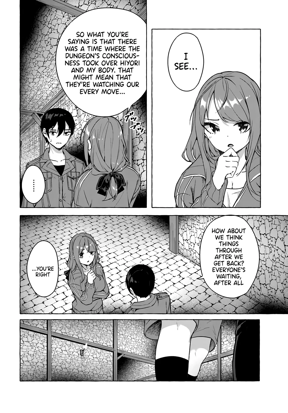 Sex & Dungeon!! Chapter 19 - Page 16