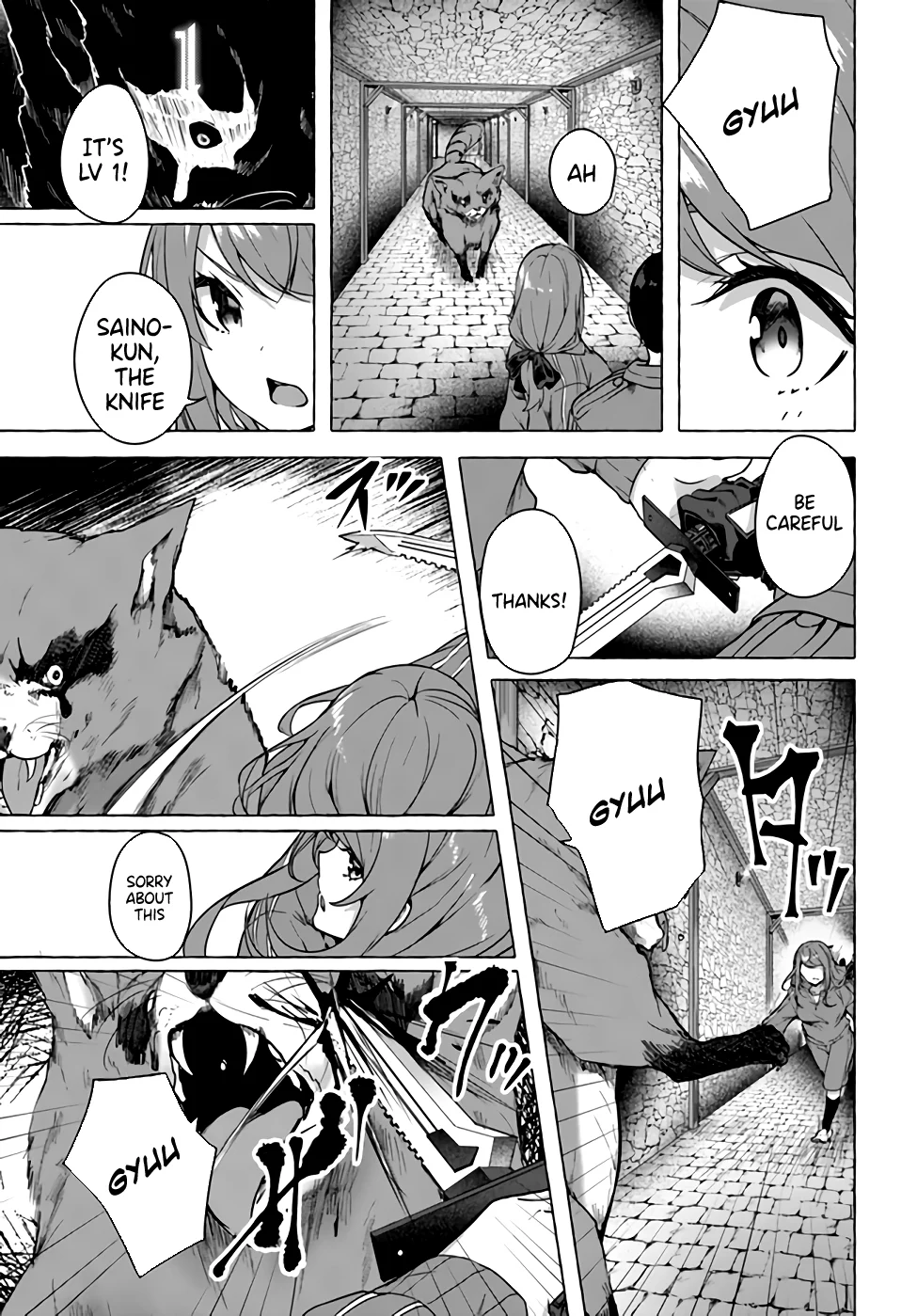Sex & Dungeon!! Chapter 19 - Page 21