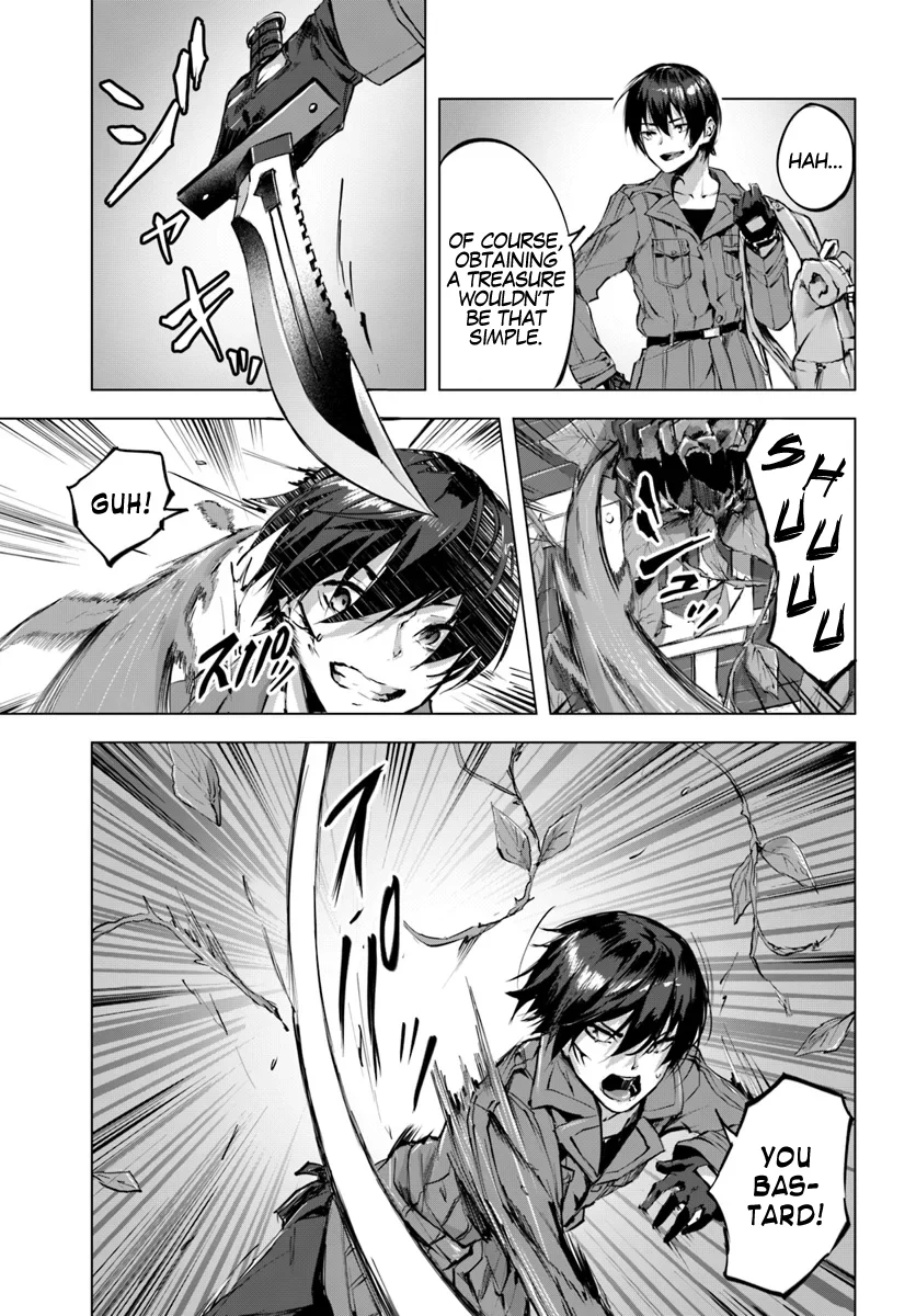 Sex & Dungeon!! Chapter 2 - Page 11