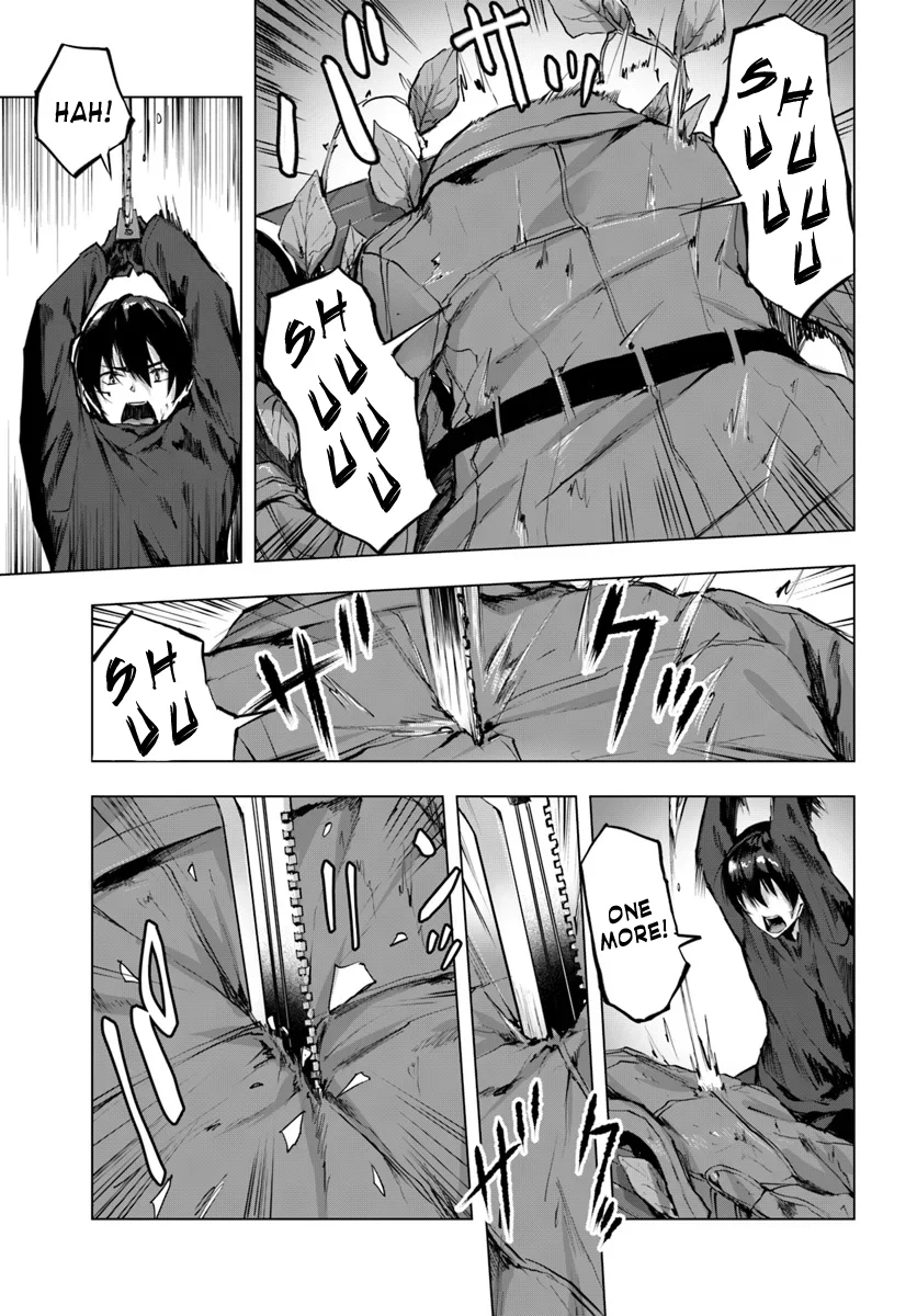 Sex & Dungeon!! Chapter 2 - Page 13