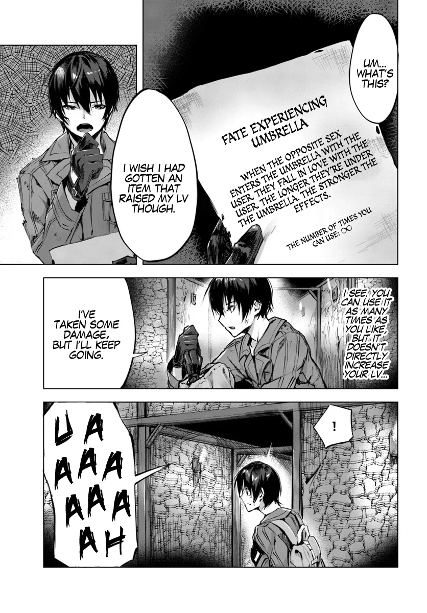 Sex & Dungeon!! Chapter 2 - Page 15
