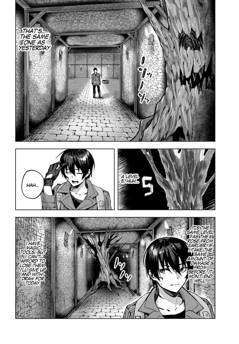Sex & Dungeon!! Chapter 2 - Page 16