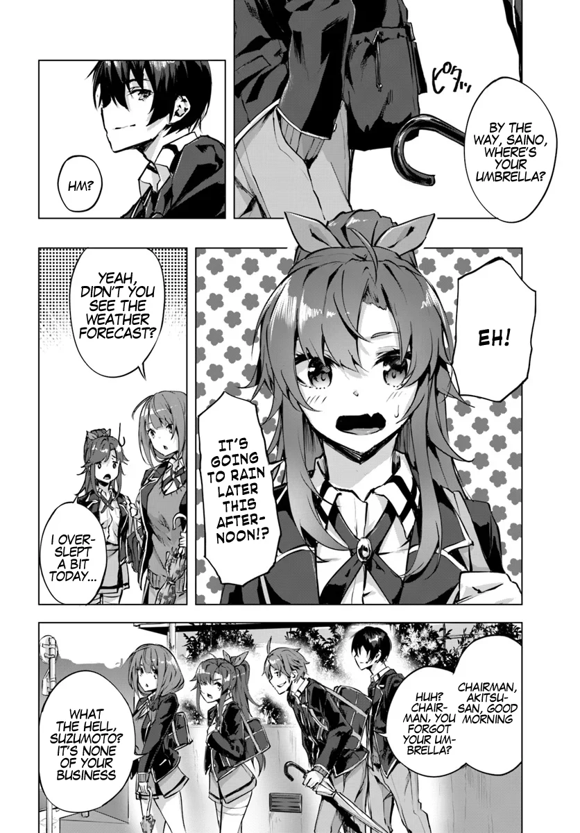 Sex & Dungeon!! Chapter 2 - Page 18