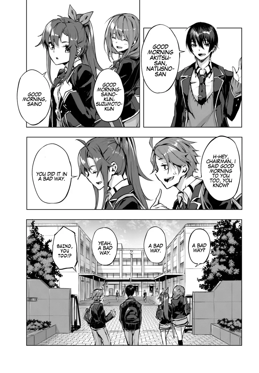 Sex & Dungeon!! Chapter 2 - Page 19