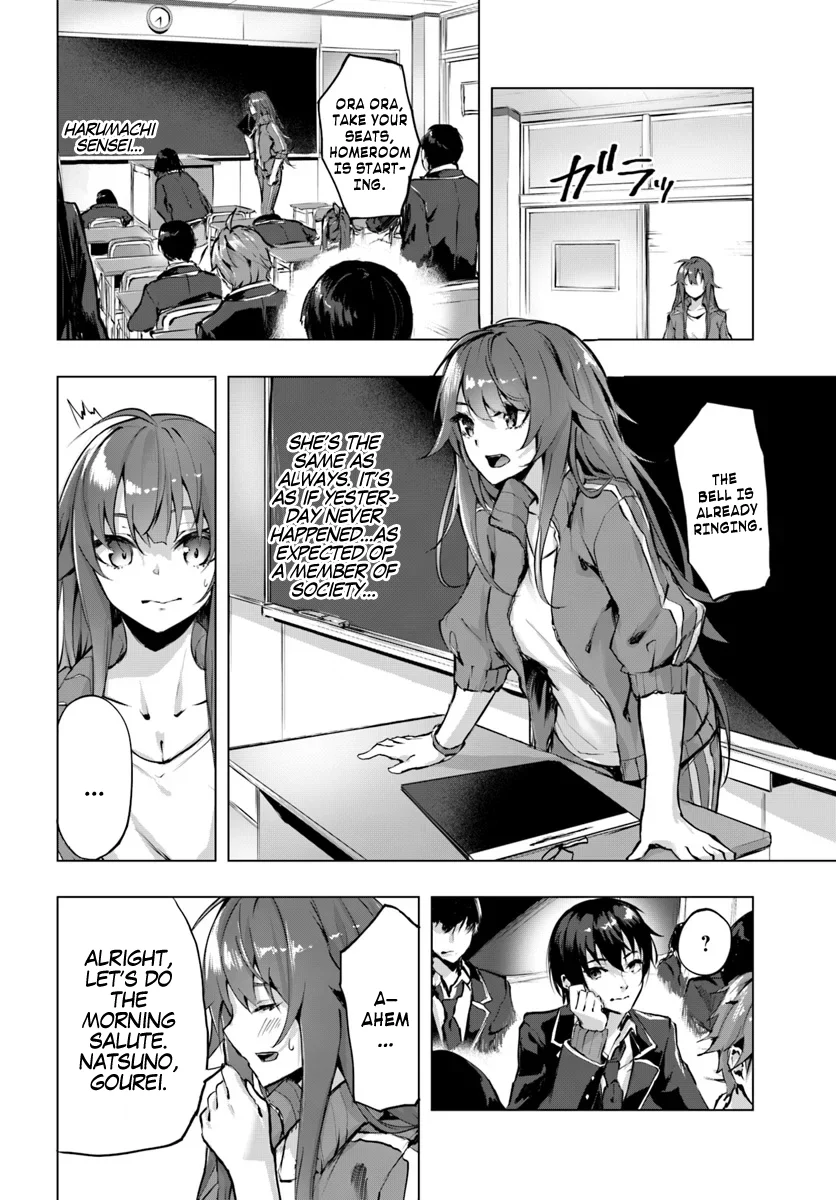 Sex & Dungeon!! Chapter 2 - Page 20
