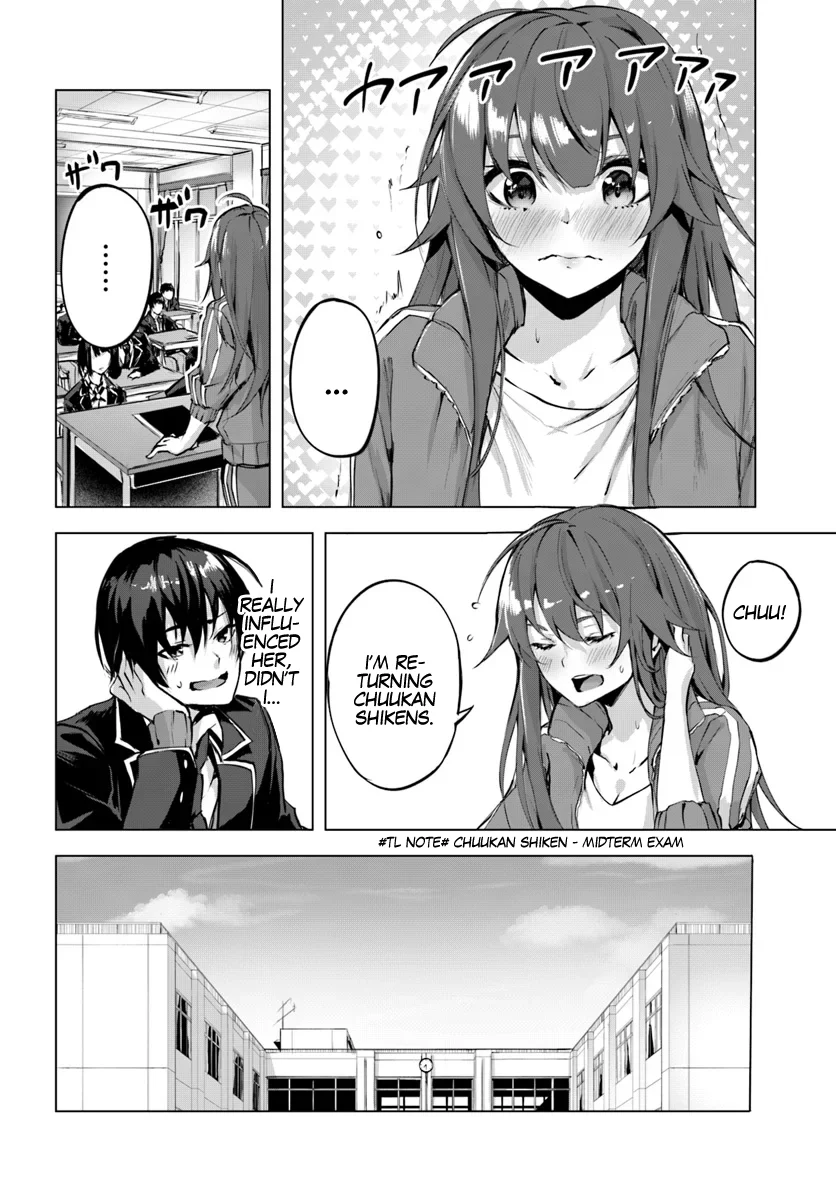 Sex & Dungeon!! Chapter 2 - Page 22