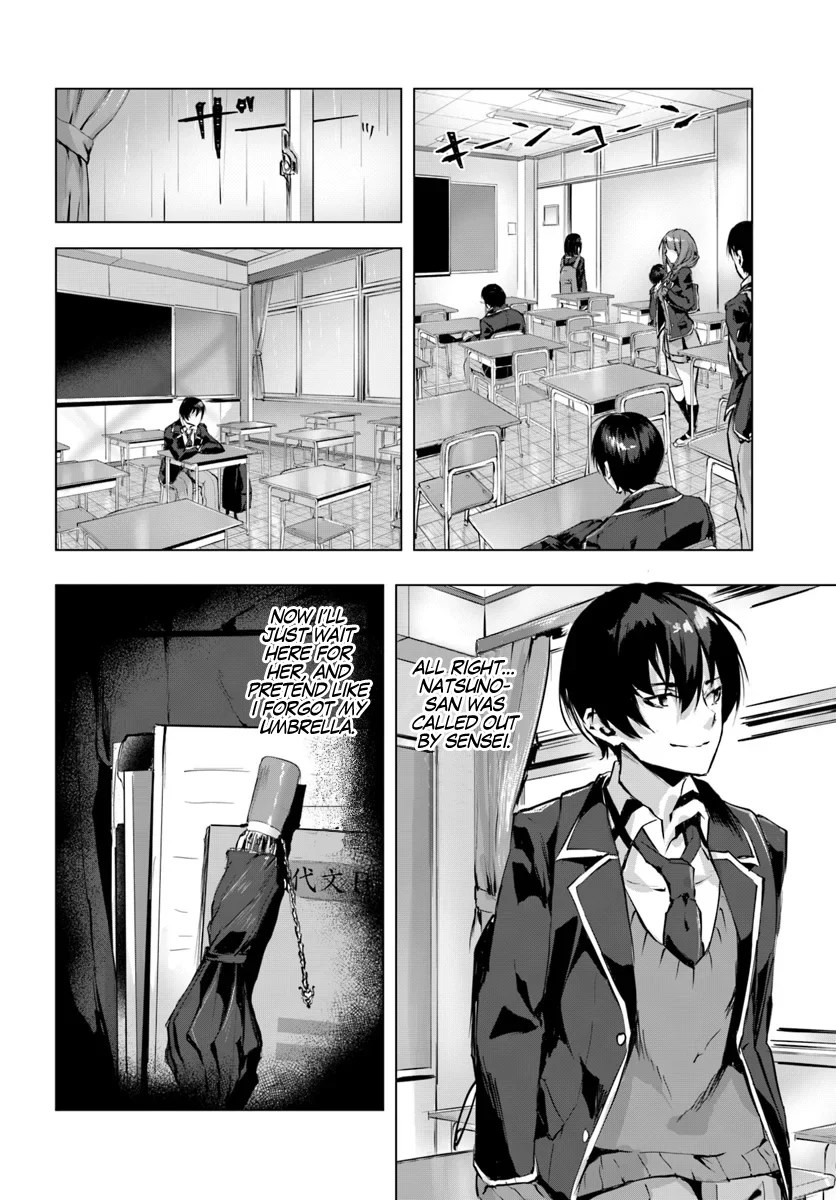 Sex & Dungeon!! Chapter 2 - Page 24