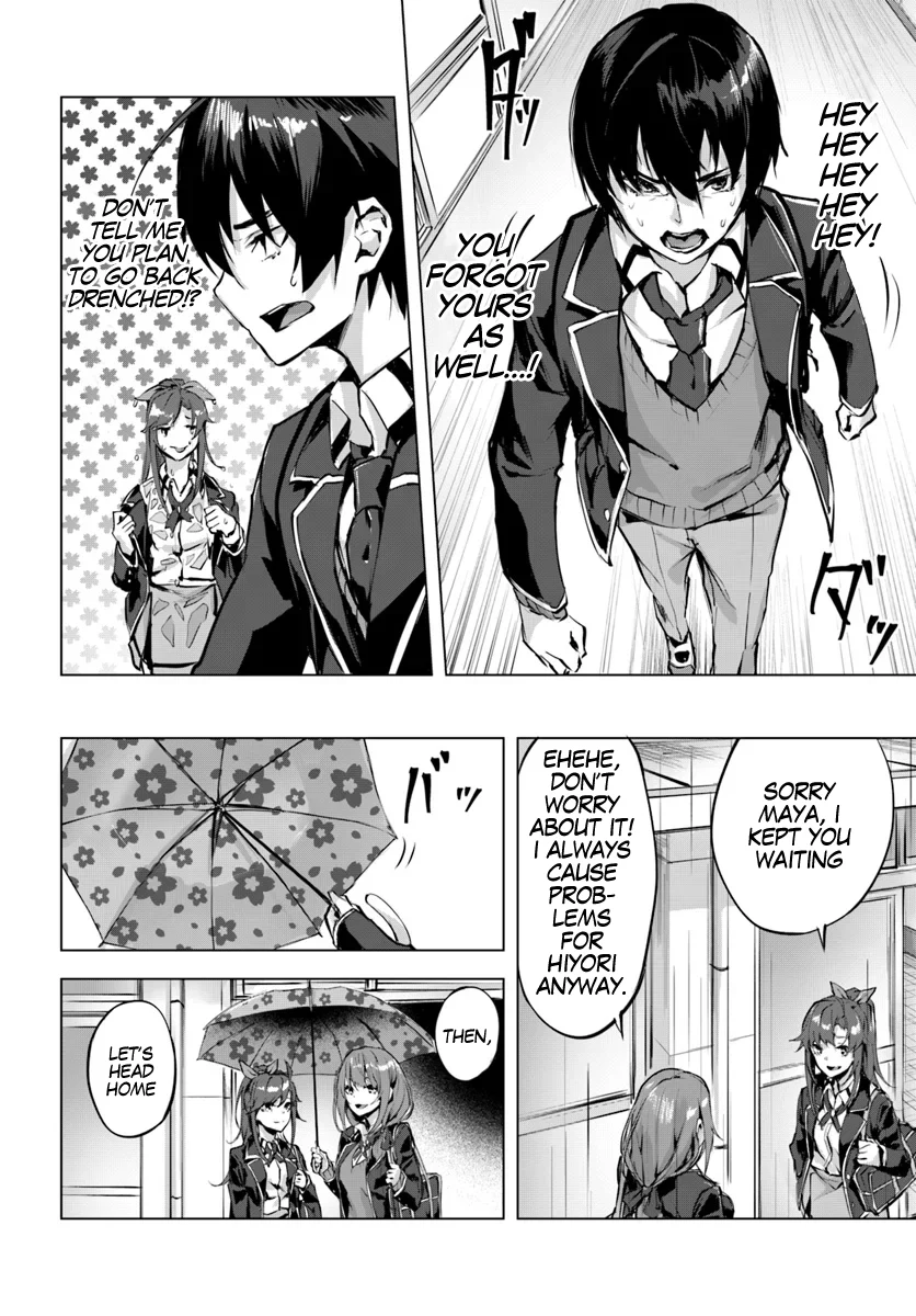 Sex & Dungeon!! Chapter 2 - Page 26
