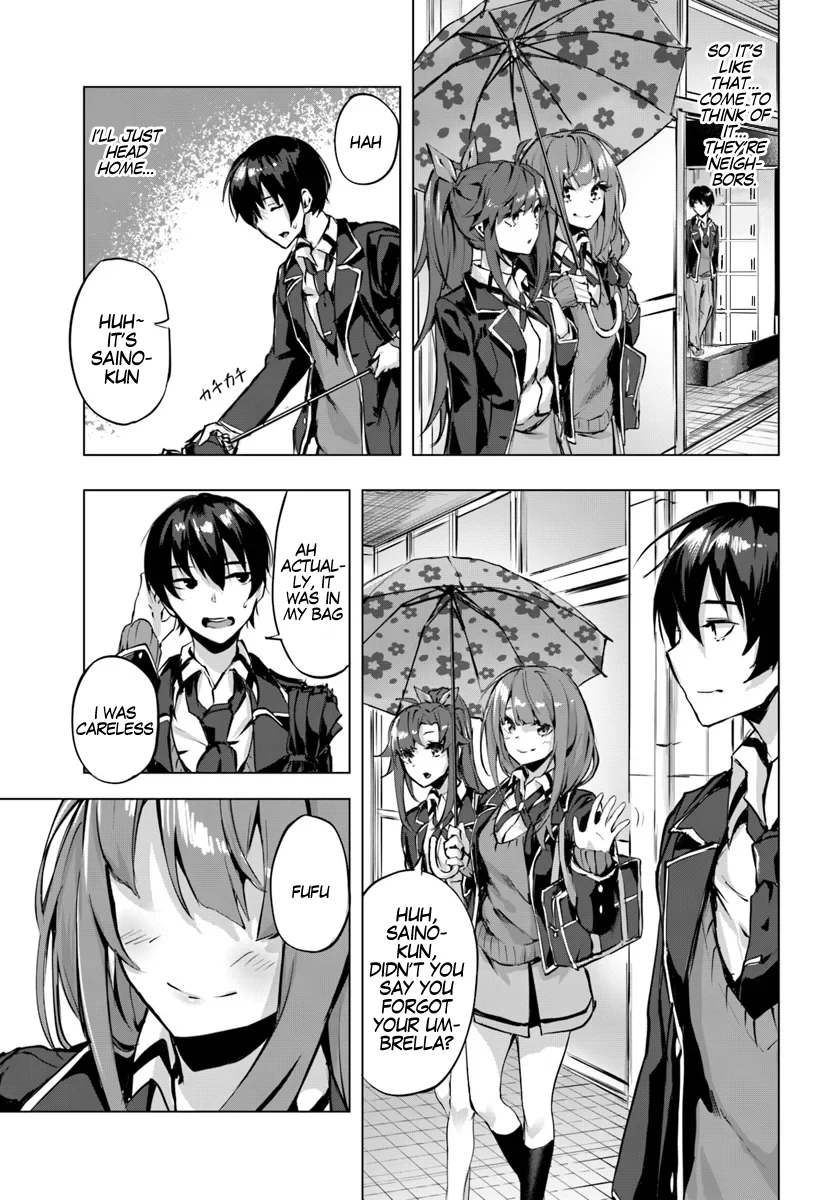 Sex & Dungeon!! Chapter 2 - Page 27