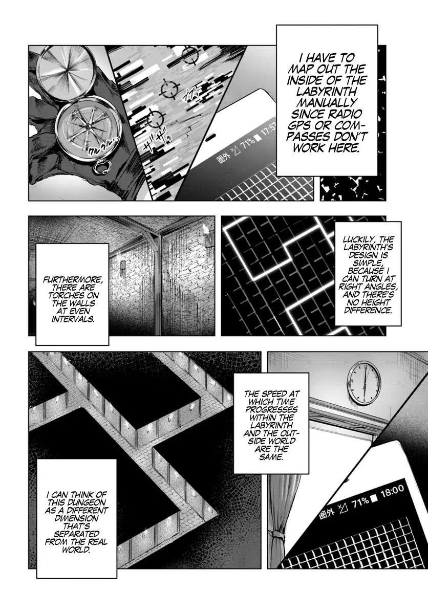 Sex & Dungeon!! Chapter 2 - Page 4