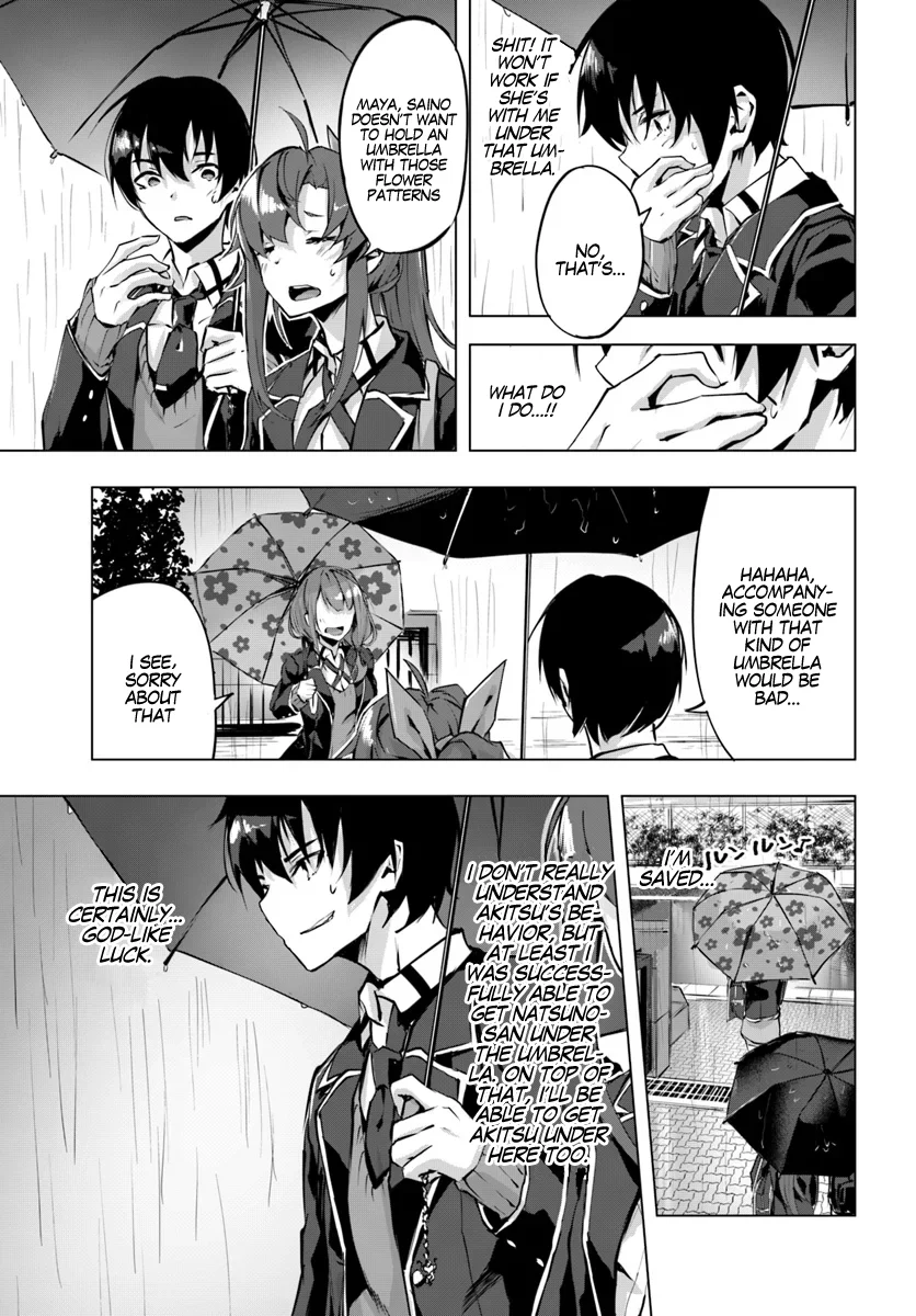 Sex & Dungeon!! Chapter 2 - Page 31