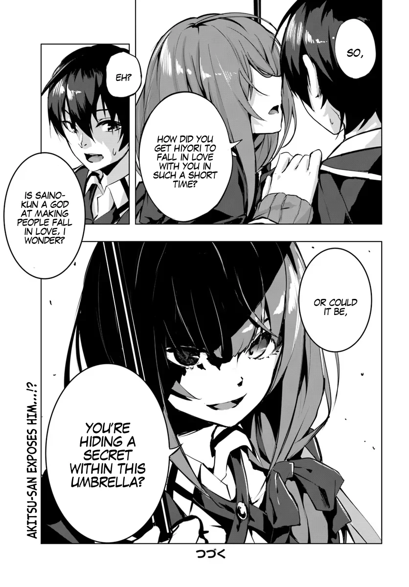 Sex & Dungeon!! Chapter 2 - Page 39
