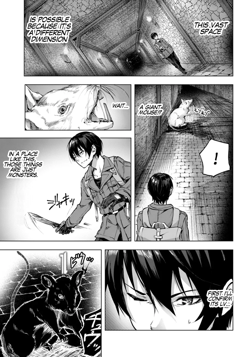Sex & Dungeon!! Chapter 2 - Page 5