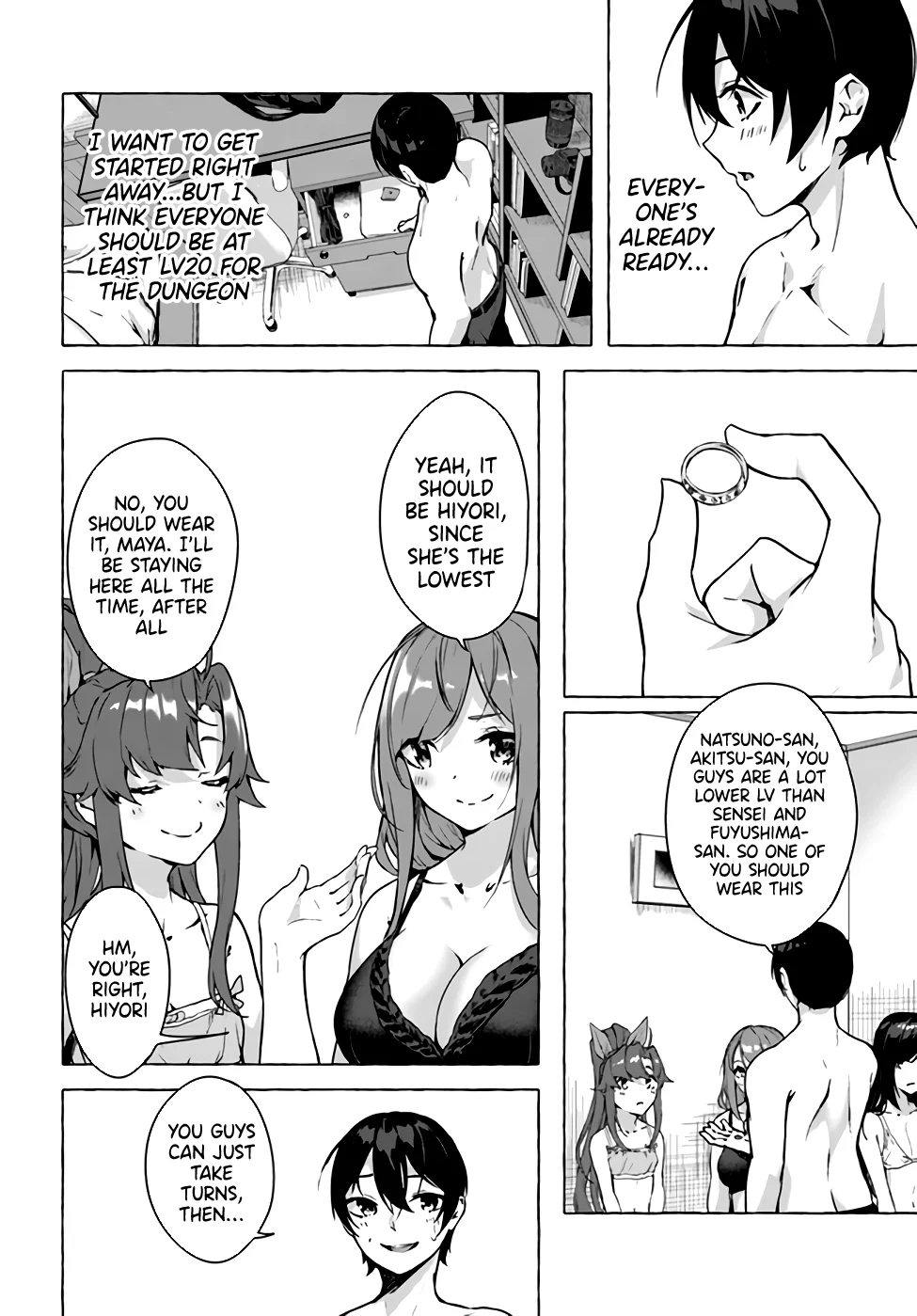 Sex & Dungeon!! Chapter 20 - Page 2