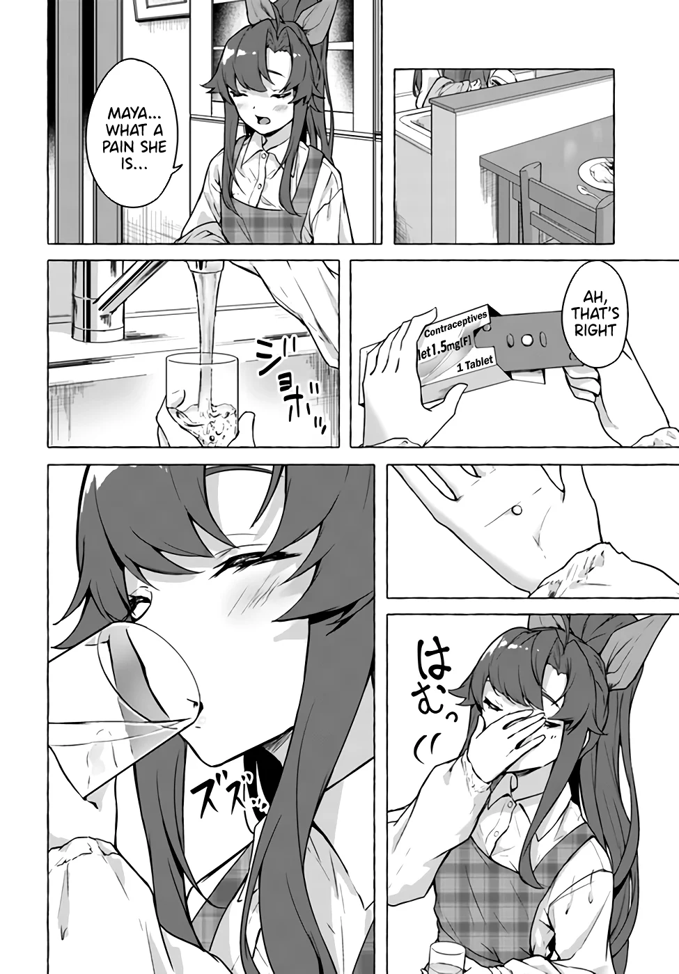 Sex & Dungeon!! Chapter 20 - Page 30