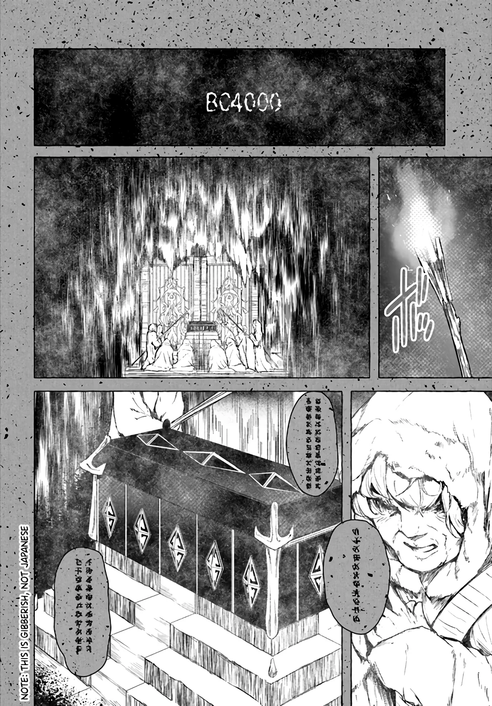 Sex & Dungeon!! Chapter 20 - Page 32