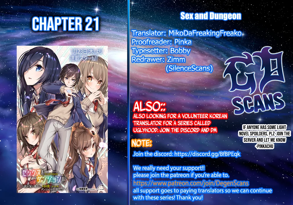 Sex & Dungeon!! Chapter 21 - Page 1