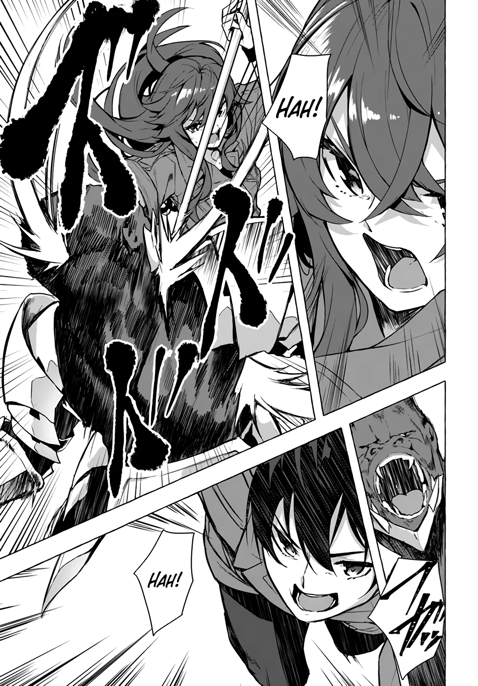 Sex & Dungeon!! Chapter 21 - Page 26