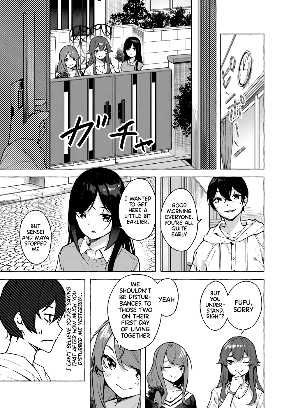 Sex & Dungeon!! Chapter 21 - Page 4
