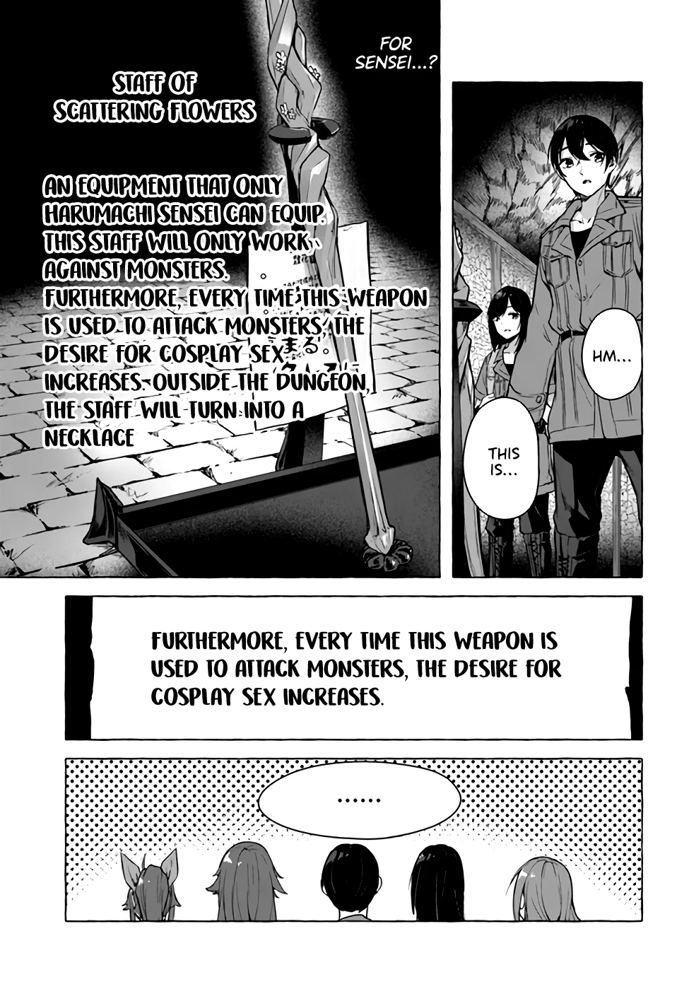 Sex & Dungeon!! Chapter 21 - Page 32