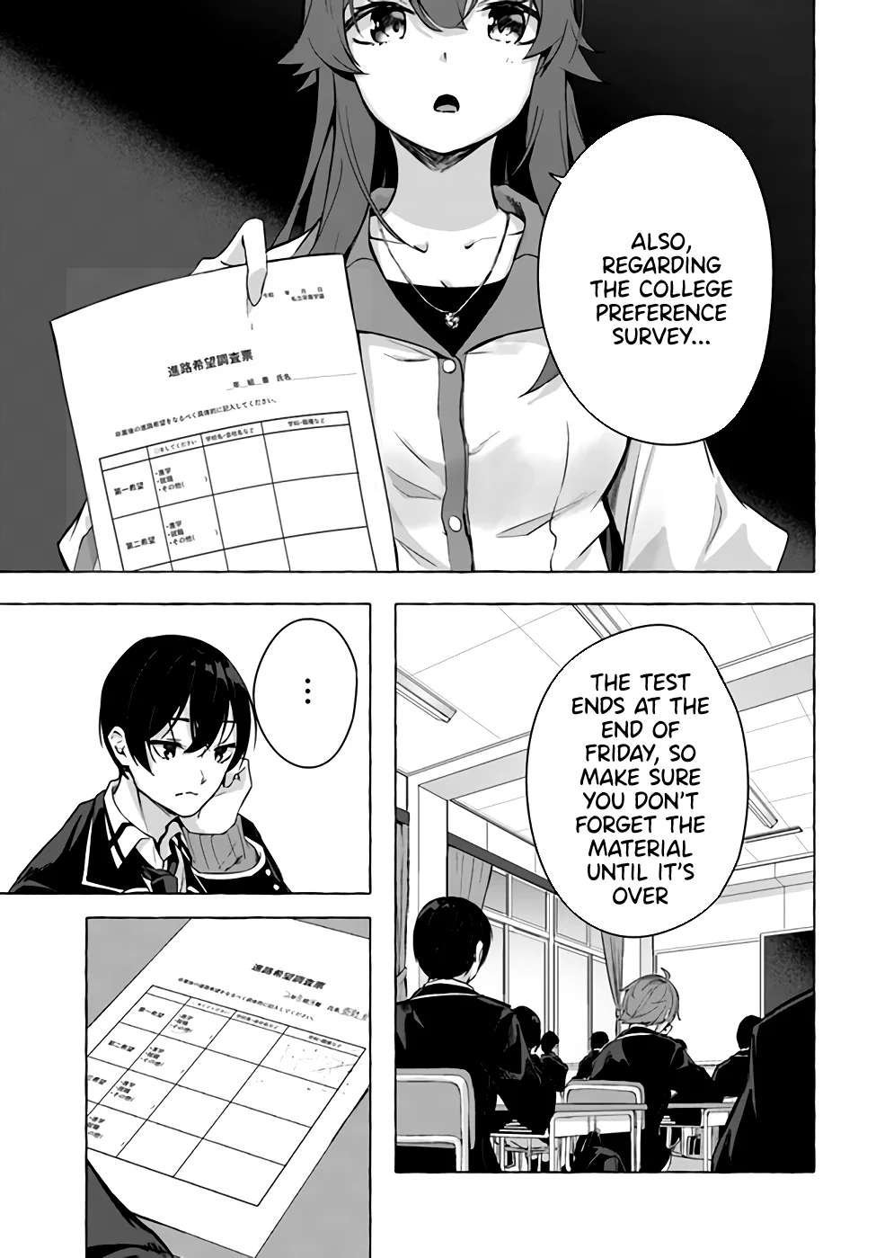 Sex & Dungeon!! Chapter 21 - Page 42