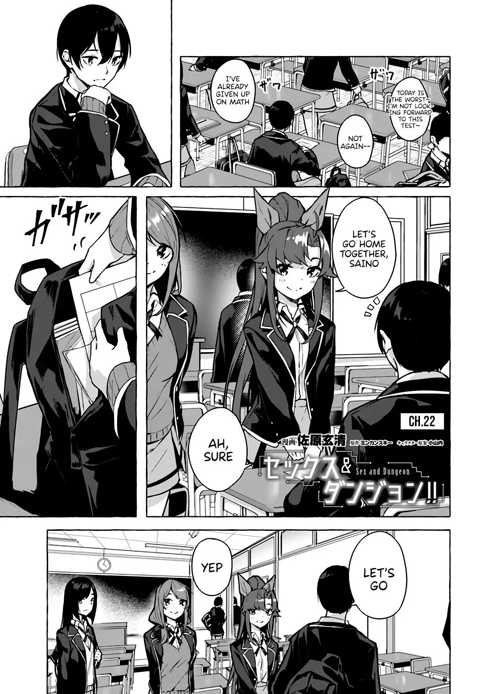 Sex & Dungeon!! Chapter 22 - Page 1