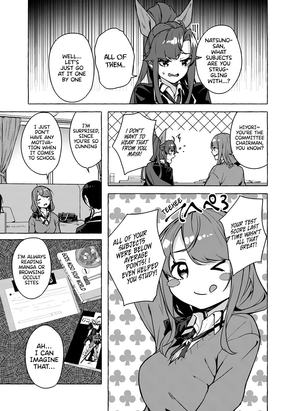 Sex & Dungeon!! Chapter 22 - Page 3