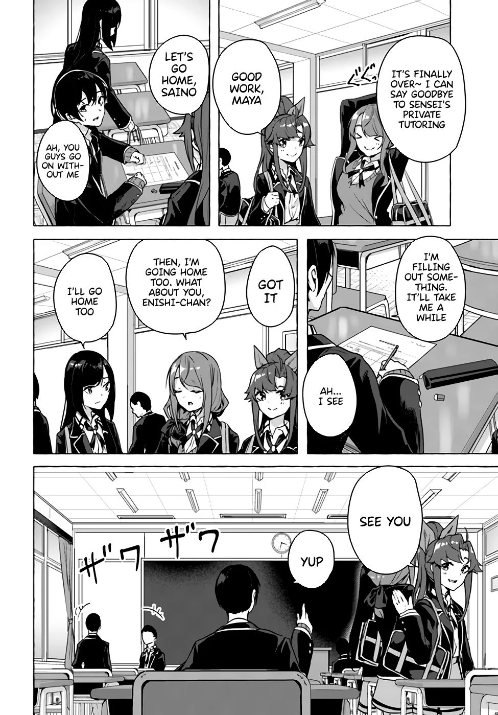 Sex & Dungeon!! Chapter 22 - Page 22