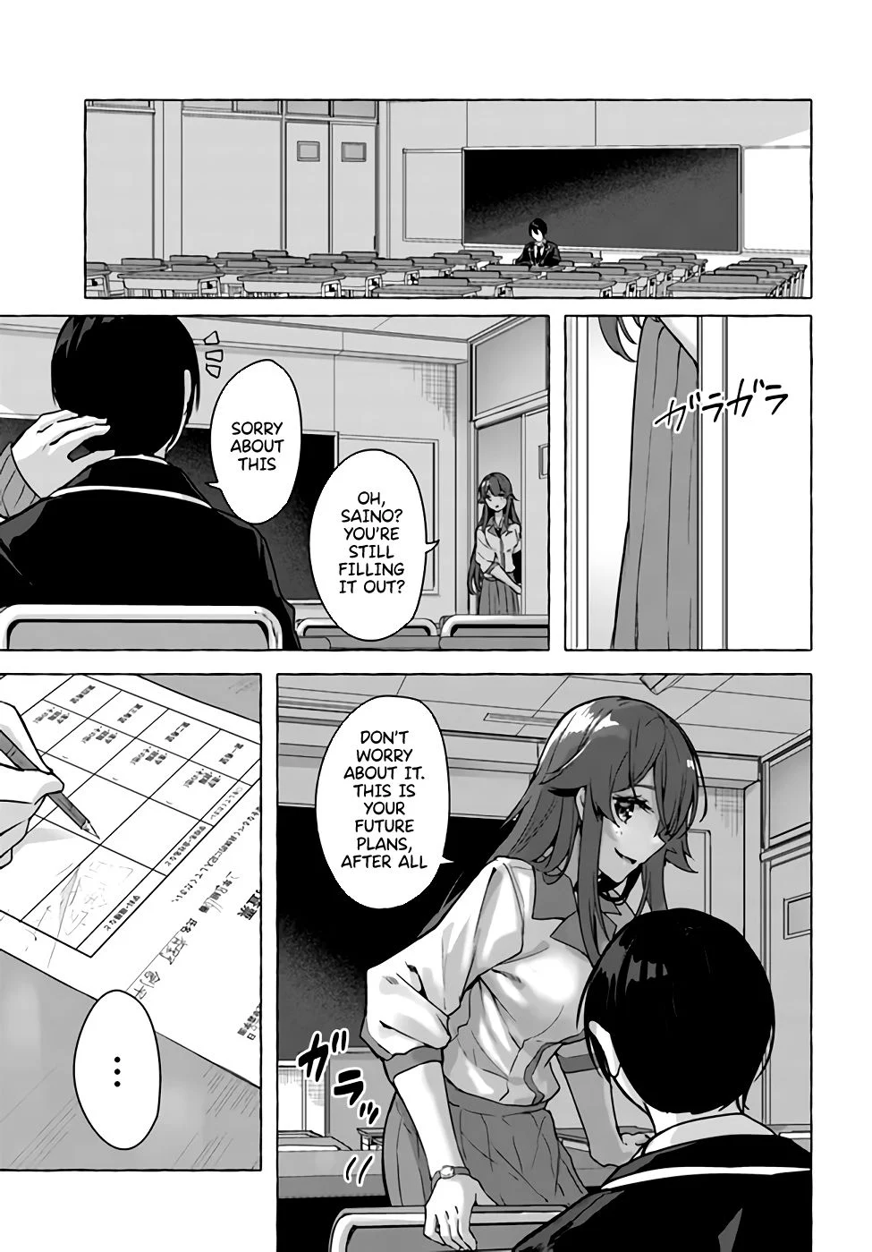 Sex & Dungeon!! Chapter 22 - Page 23