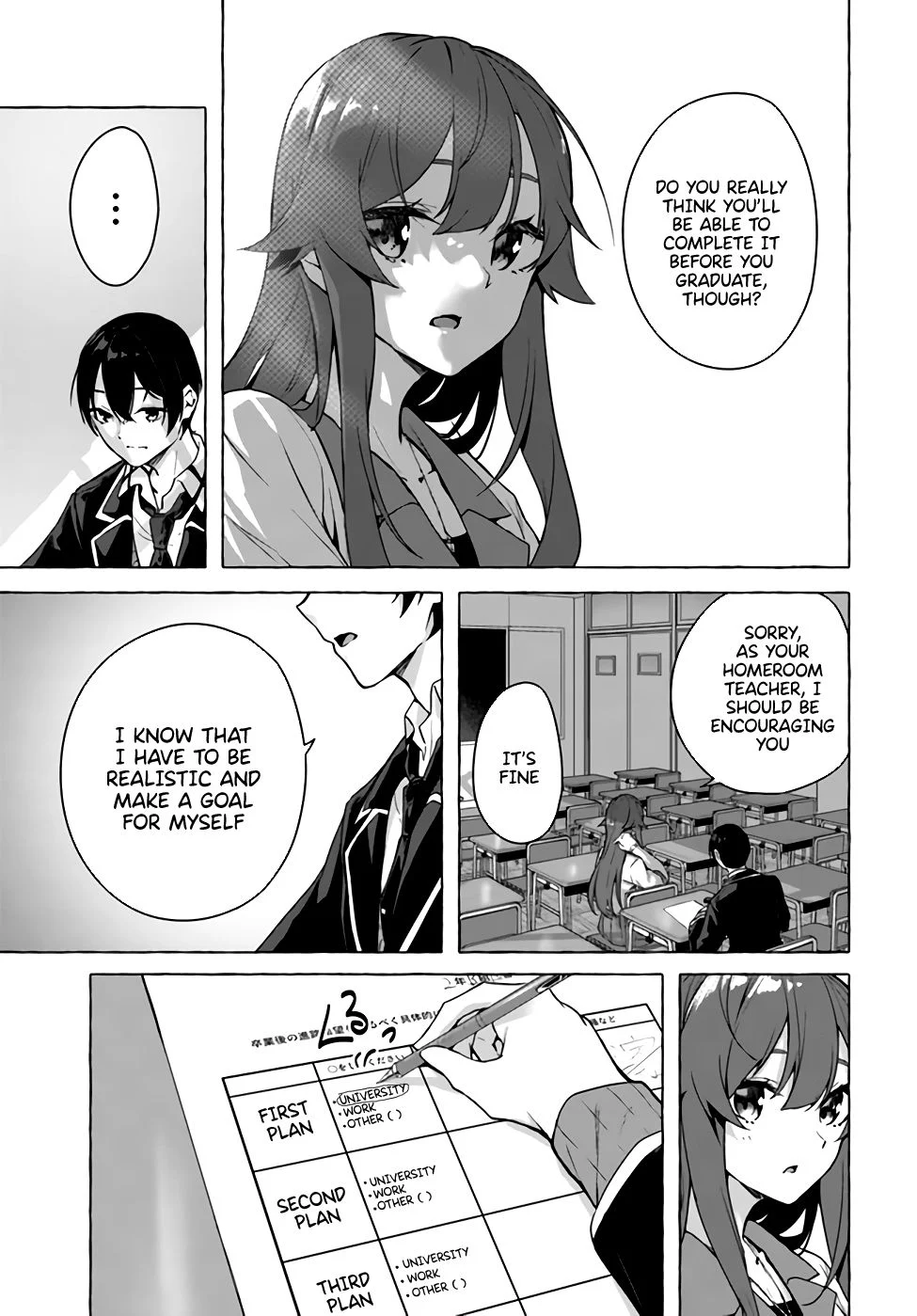 Sex & Dungeon!! Chapter 22 - Page 25
