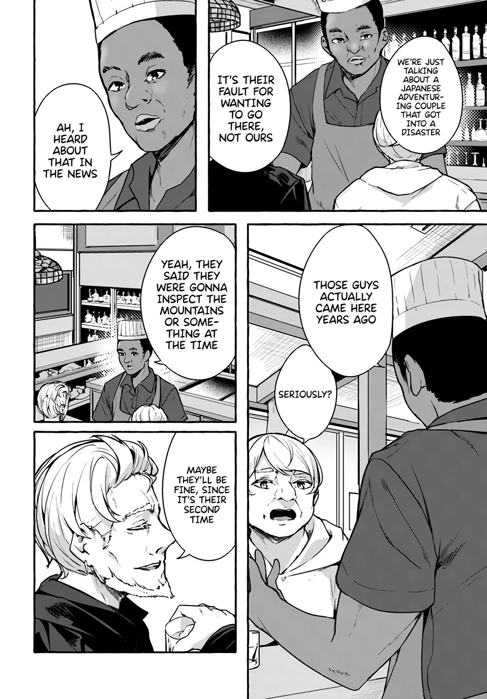 Sex & Dungeon!! Chapter 22 - Page 34