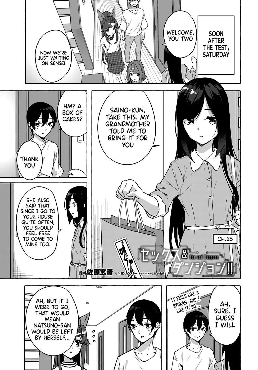 Sex & Dungeon!! Chapter 23 - Page 1