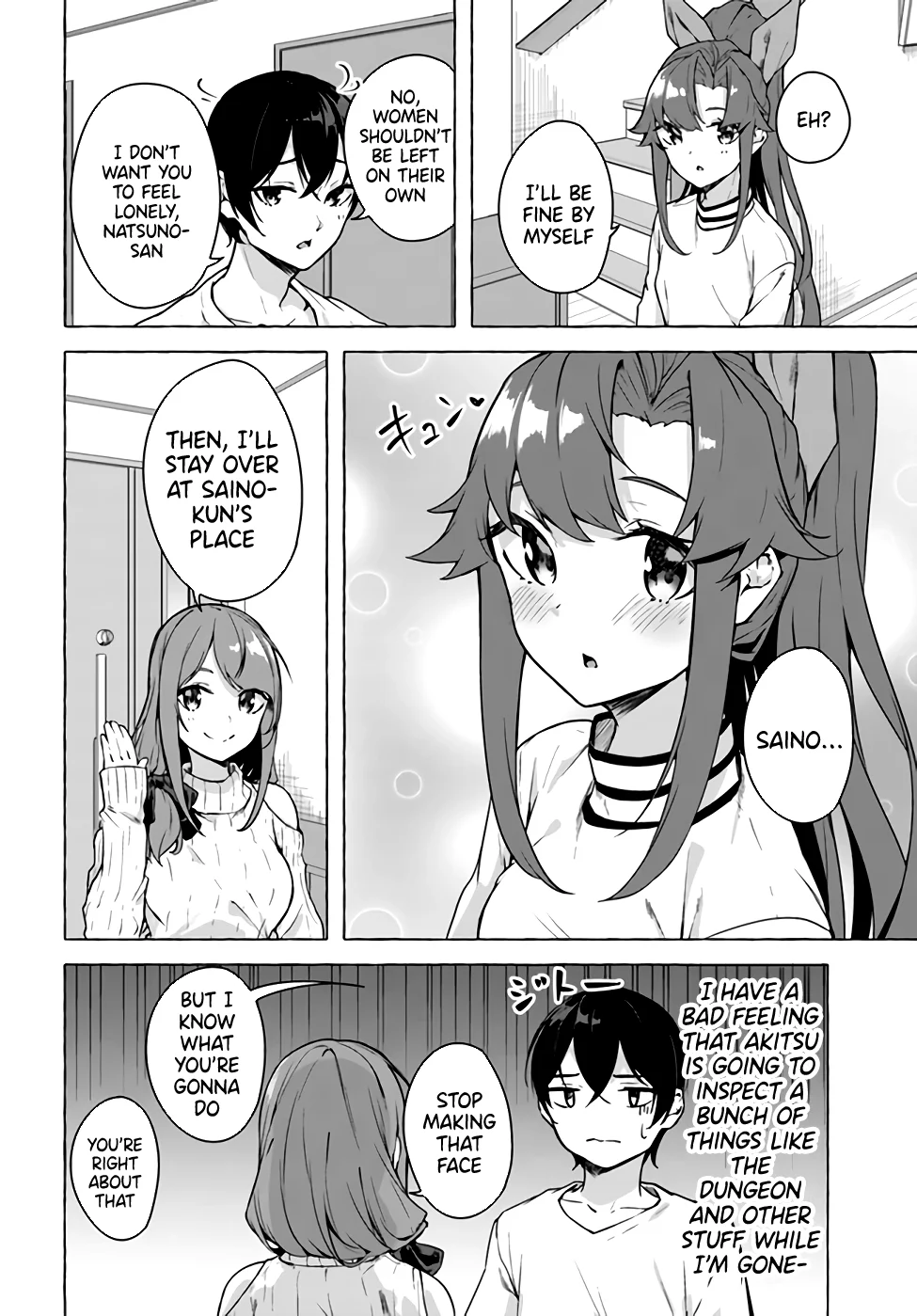 Sex & Dungeon!! Chapter 23 - Page 2