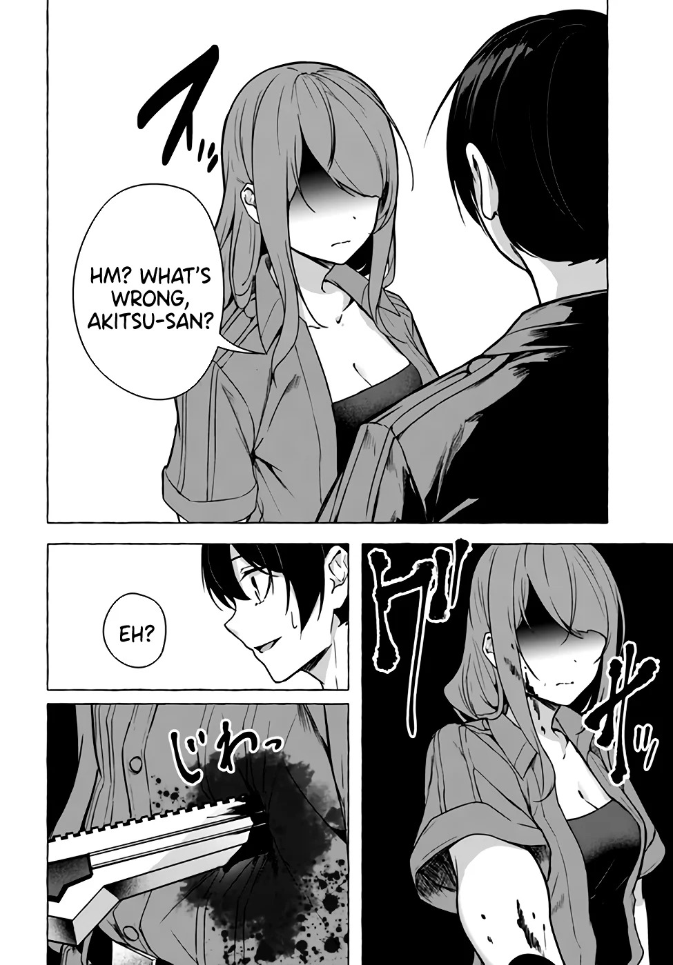 Sex & Dungeon!! Chapter 23 - Page 20