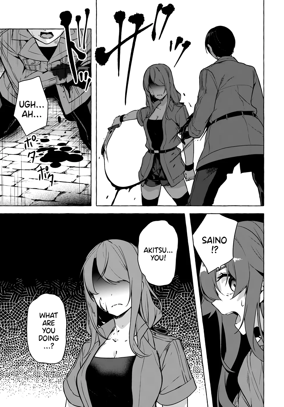 Sex & Dungeon!! Chapter 23 - Page 21